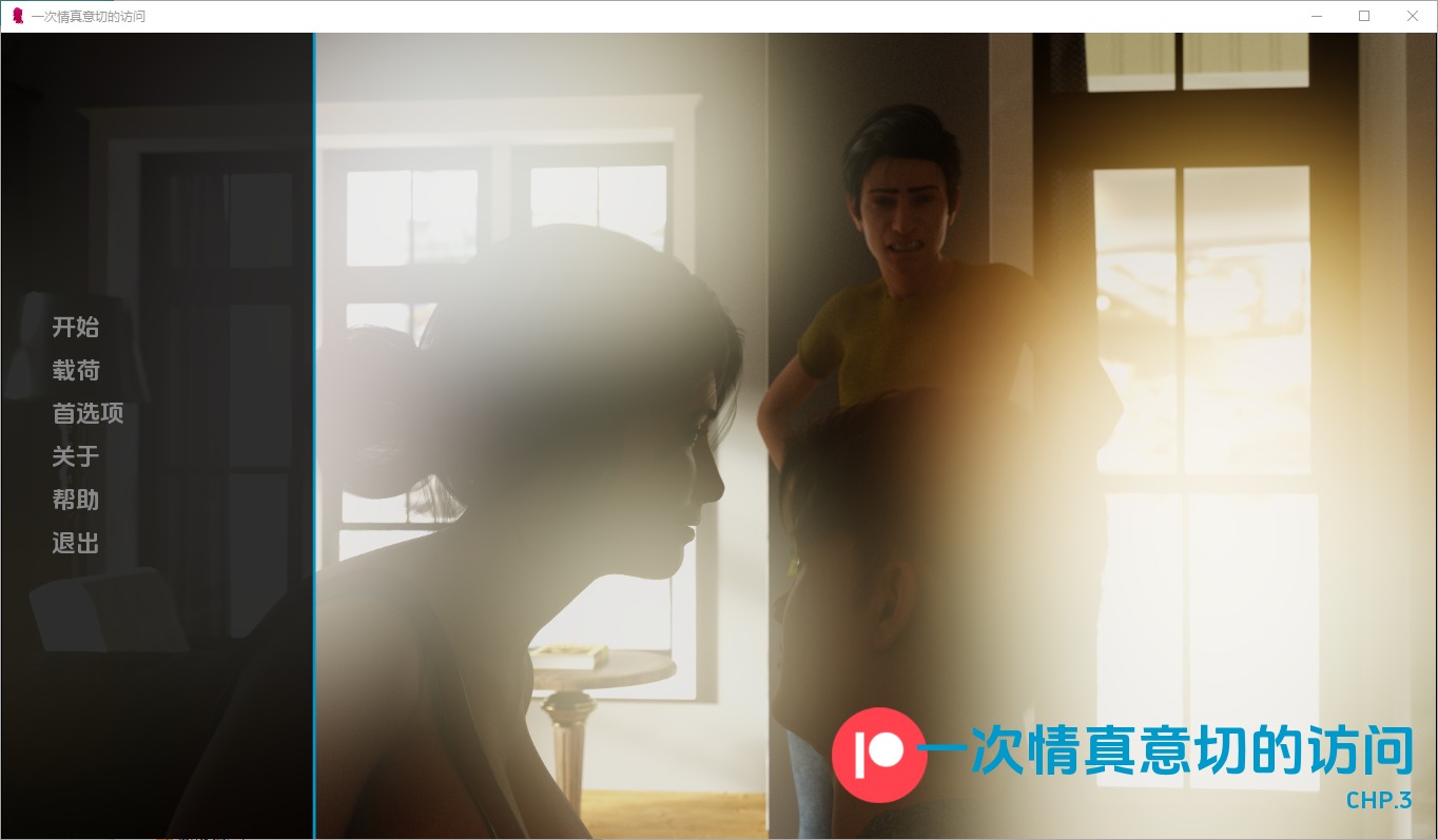 1740040545241-qq20241101-195956.jpeg